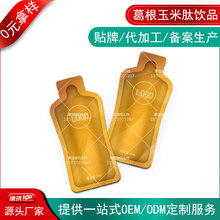 ����������Ʒoem�N�� 30ml�����X�������E��ζ���ؿڷ�Һ���ӹ�