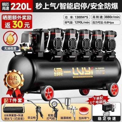 compressor: Hava kompressorları - our-9l-model-compares-favorably-with-competitors-falsely-labeled-12land-so-on-solenoid-valve-220lfive-motorsindustrial-heavy-duty-model