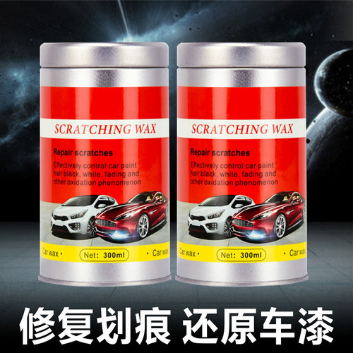 Car scratch removal wax scratch paste repair artifact polishing abrasive universal car paint paint depth scratch removal universal