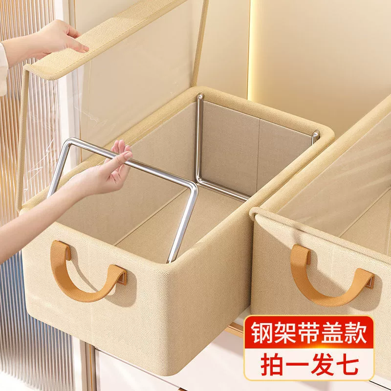 Storage basket, foldable trousers, storage box, 7 pieces