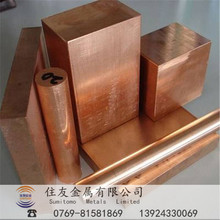 焊接点焊用Wcu80高硬度钨铜板高导电导热住友原厂耐腐蚀钨铜棒