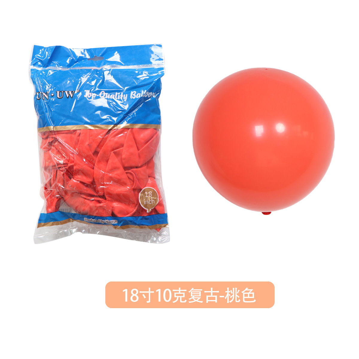 Fábrica de globos globo vintage de 18 pulgadas al por mayor fiesta de cumpleaños decoración de la boda campo globo de látex redondo de 18 pulgadas