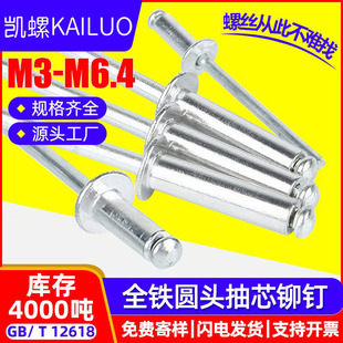 ȫ�F��о�Tᔰ�A�^���T�̼����С��ᔳ����T�M3M3.2M4M6M6.4