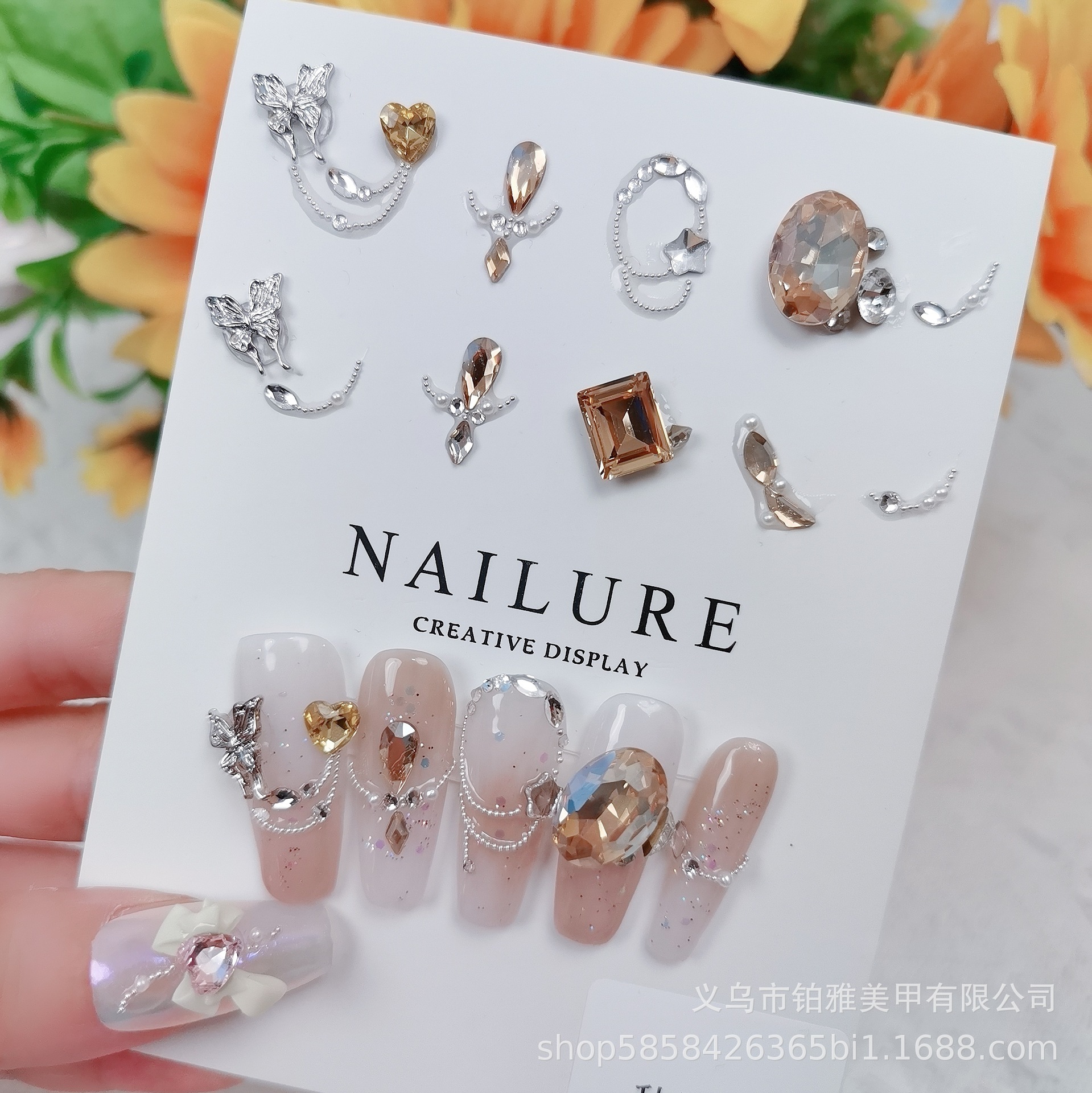 155 # 가을 이야기 보물 상자