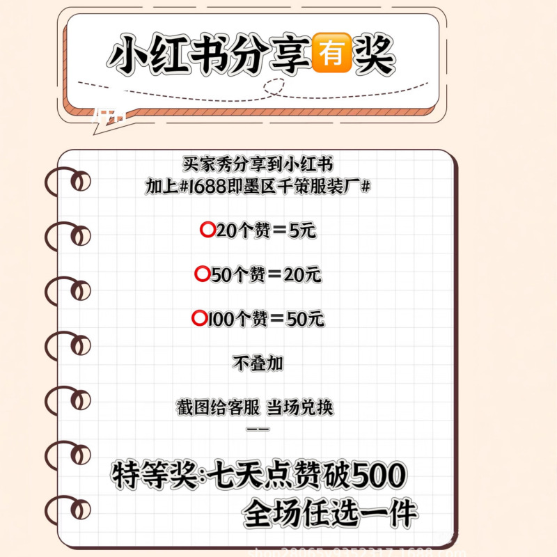 厂家现货~赵露思许我荣耀同款东大门韩国潮牌露肩小众斜肩卫衣|undefined