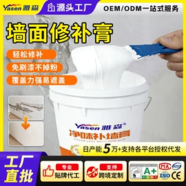 防水涂料;瓷砖胶;腻子