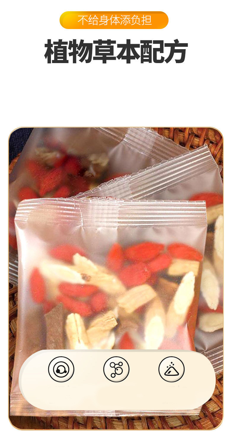 Five-Flavor Goji Lingzhi Herbal Tea Jing Wu Wei 8g x 10 Bags Gift Box Daily Wellness Brew key features
