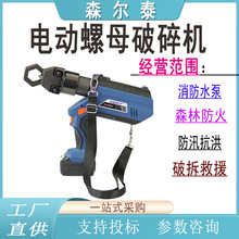 �z�޹�����ñ���_�����ʩ��늄���ĸ����C�ֳ�ʽ��˨��������