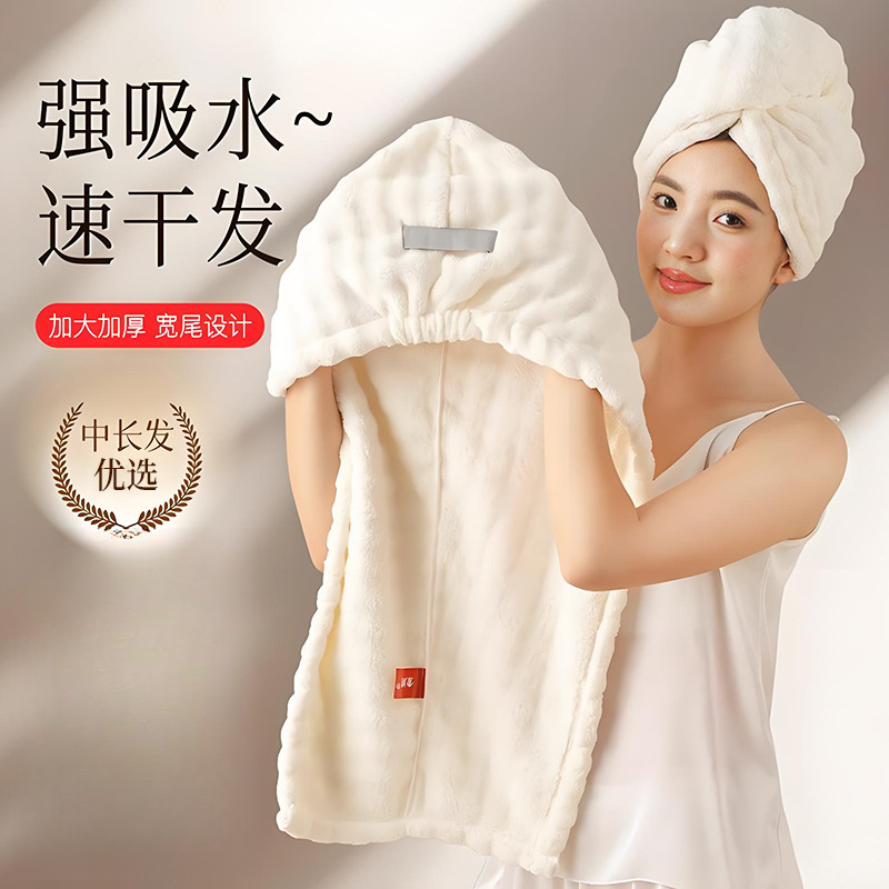 Women's Quick-Dry Hair Towel, Absorbent and Fast-Drying, Thickened 2025 New Model Shower Cap Towel Wrap Women's Quick-Dry Hair Towel, Absorbent and Fast-Drying, Thickened 2025 New Model Shower Cap Towel Wrap