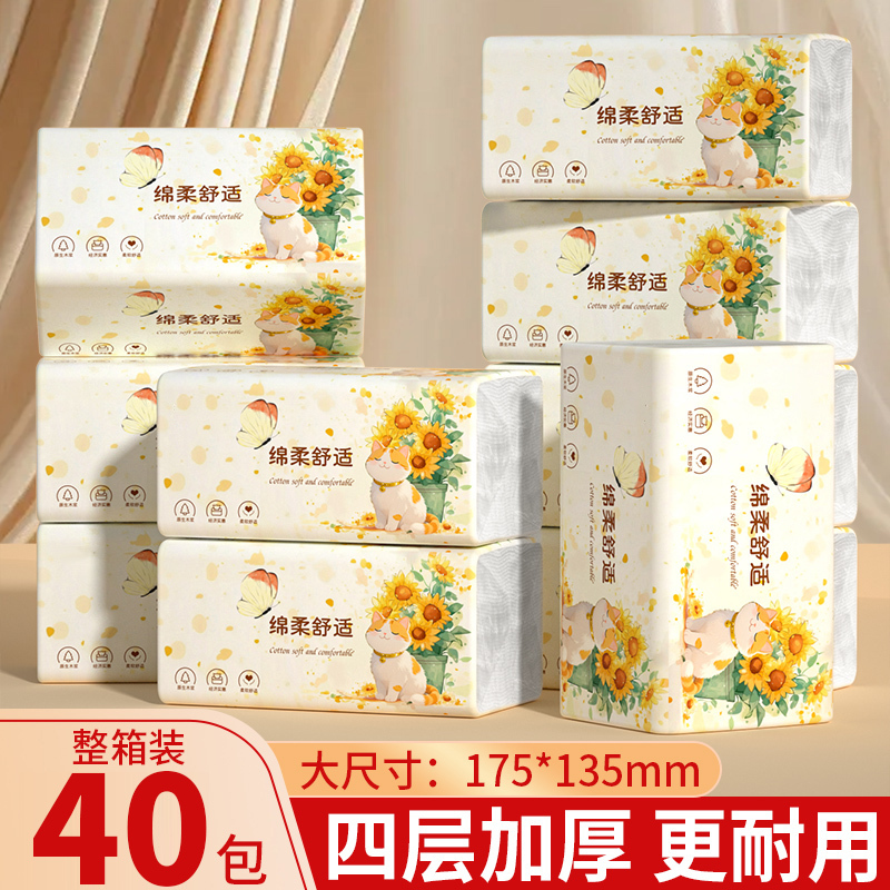 Affordable Pack of Paper Towels for Daily Cleaning, Disposable Hand Towels, Toilet Paper, Wholesale Paper Towels Directly from the Factory Affordable Pack of Paper Towels for Daily Cleaning, Disposable Hand Towels, Toilet Paper, Wholesale Paper Towels Directly from the Factory