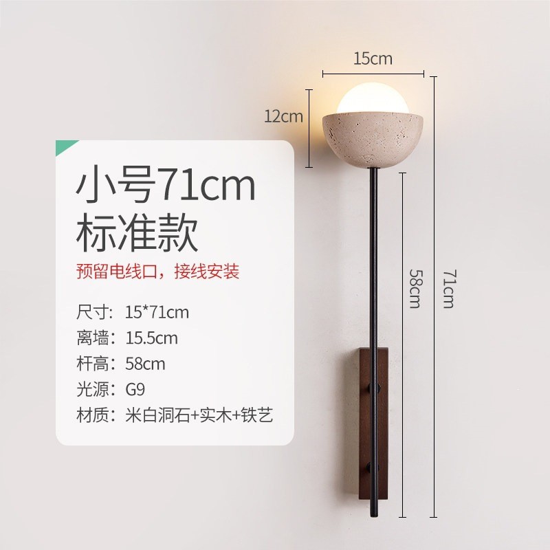 estilo japonés retro cabecera de cama agujero amarillo lámpara de pared de piedra silenciosa balcón sala de estar sofá TV pared de fondo escalera lámpara pasillo