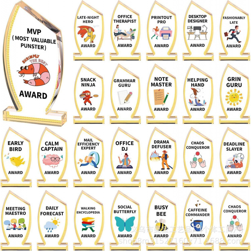 25件透明亚克力摆件感谢奖杯奖励牌匾激励小员工答谢礼品同事表彰