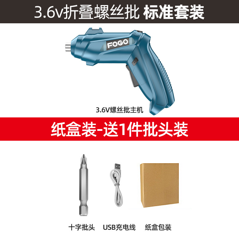 3.6V Electric Screwdriver Multifunctional Rechargeable Lithium Battery Screwdriver Set Electric Drill Lightweight and Portable