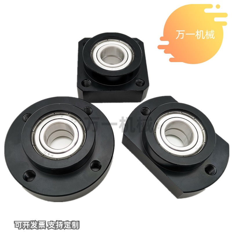 BFL52 BFL62 BFL72 BFL51 BFL61 BFL71带扣环双轴承紧凑型轴承座