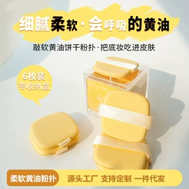 化妆刷、刷包;粉扑、美妆蛋;化妆工具套装