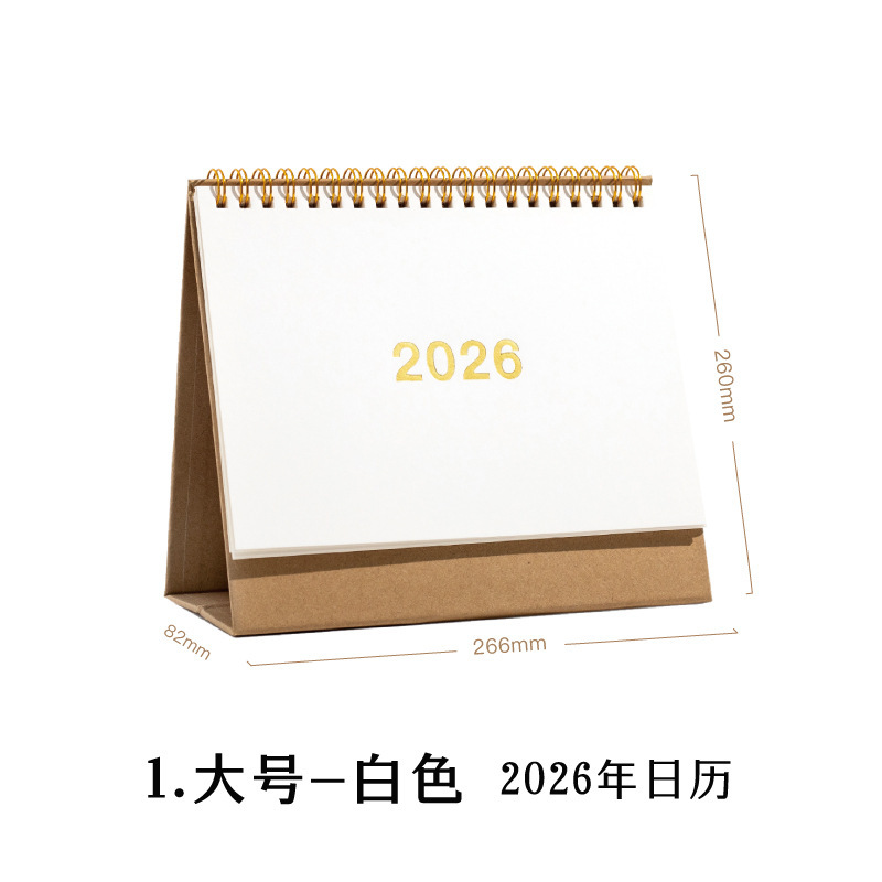 暮光2026年无印风台历 高颜值桌面摆件打卡记事备忘本月历台历本|undefined