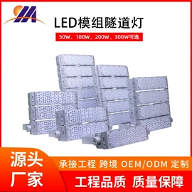 工矿灯;投光灯;路灯