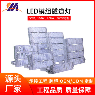 LED module tunnel light manufacturers square Stadium stadium lighting 500W high pole light outdoor floodlight