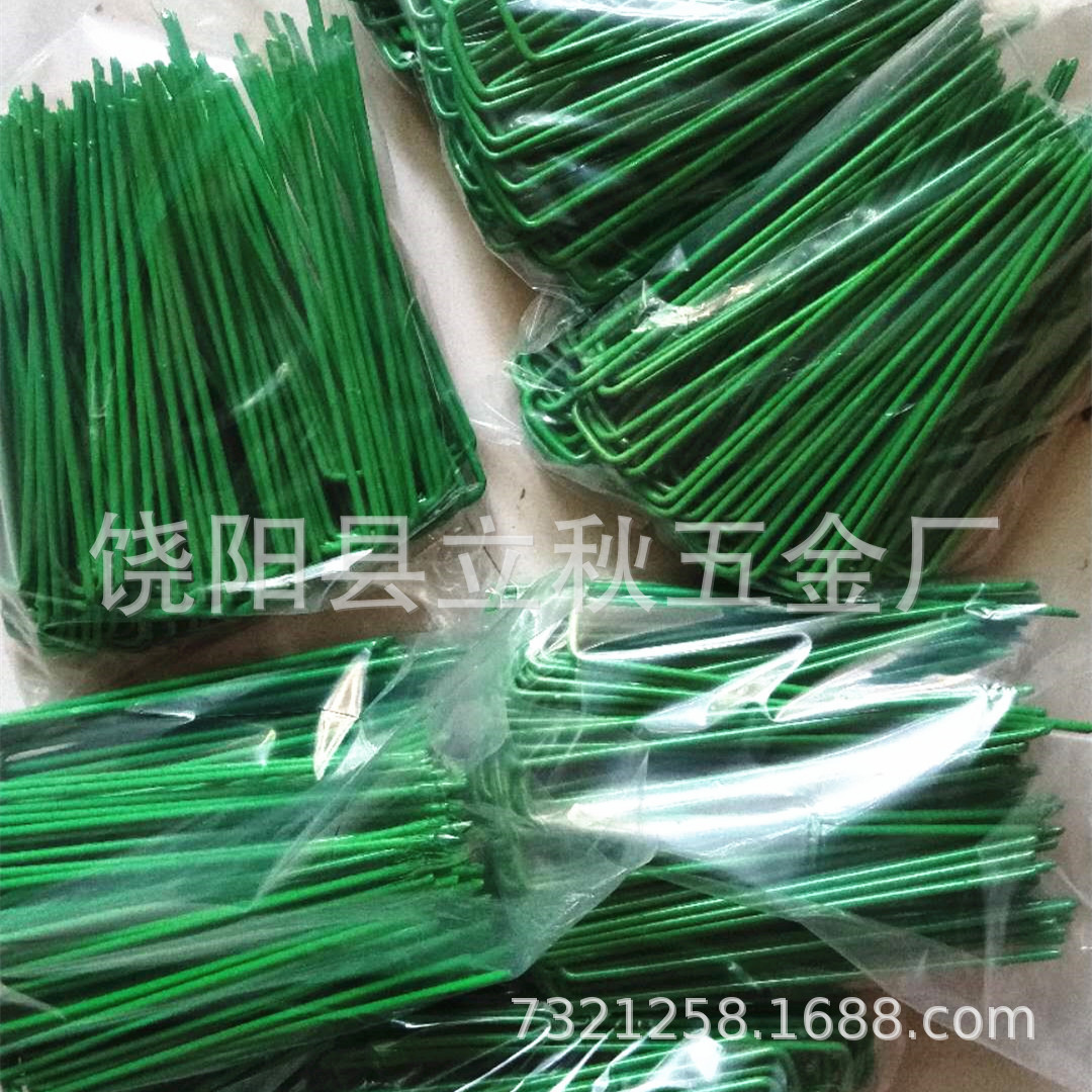 一键上货_20250326215827