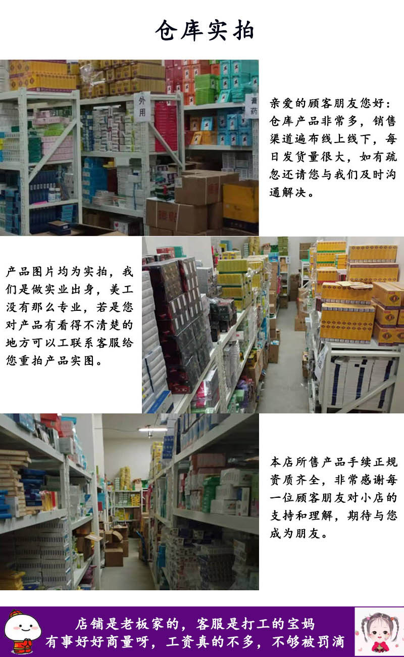 仓库加客服无LOGO