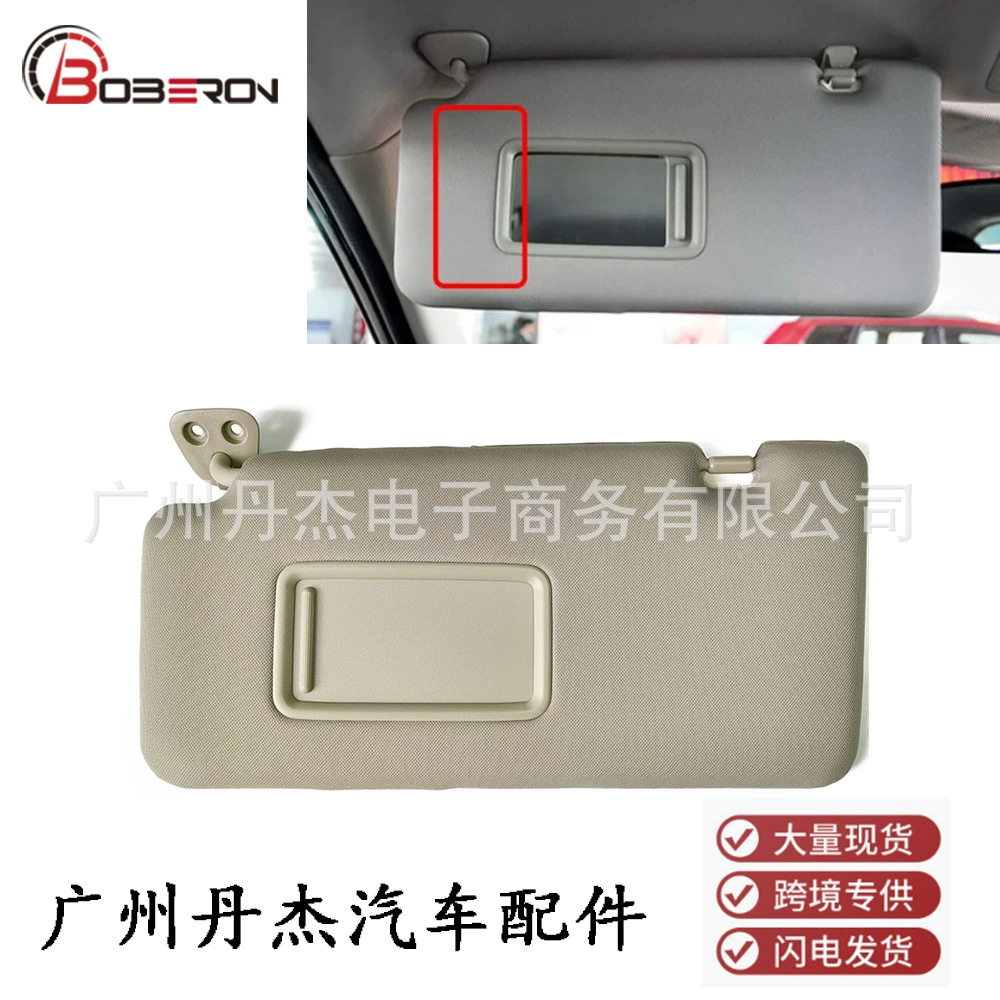 Suitable for Nissan Tiida 2005-2010 interior front windshield panel car left sun visor