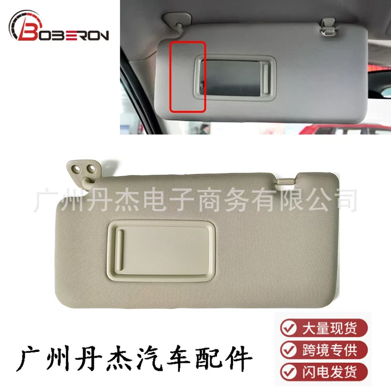 Suitable for Nissan Tiida 2005-2010 interior front windshield panel car left sun visor
