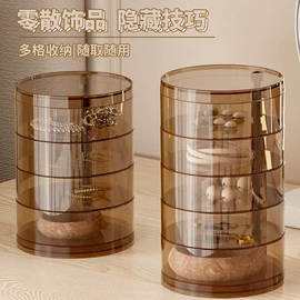 收纳盒;收纳架;收纳柜