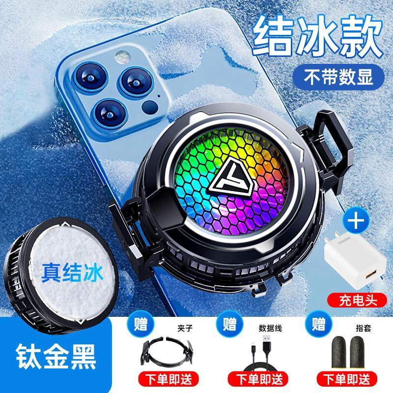 携帯電話クーラー半導体氷磁気吸引デジタルディスプレイ e スポーツライトサウンド冷却ゲームスマート冷却アーティファクト SL49|undefined