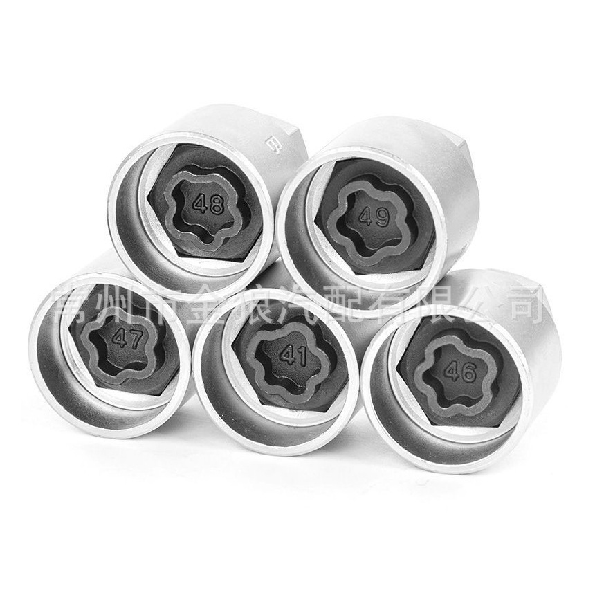 跨境电商适用于宝马轮胎防盗螺丝套筒轮毂钥匙 拆卸工具宝马41-60