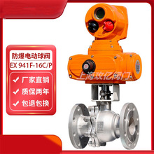 Q941F-16P DN25���P�늄ӷ��m���y 304�ߜ�����ֱͨܛ�ܷ�