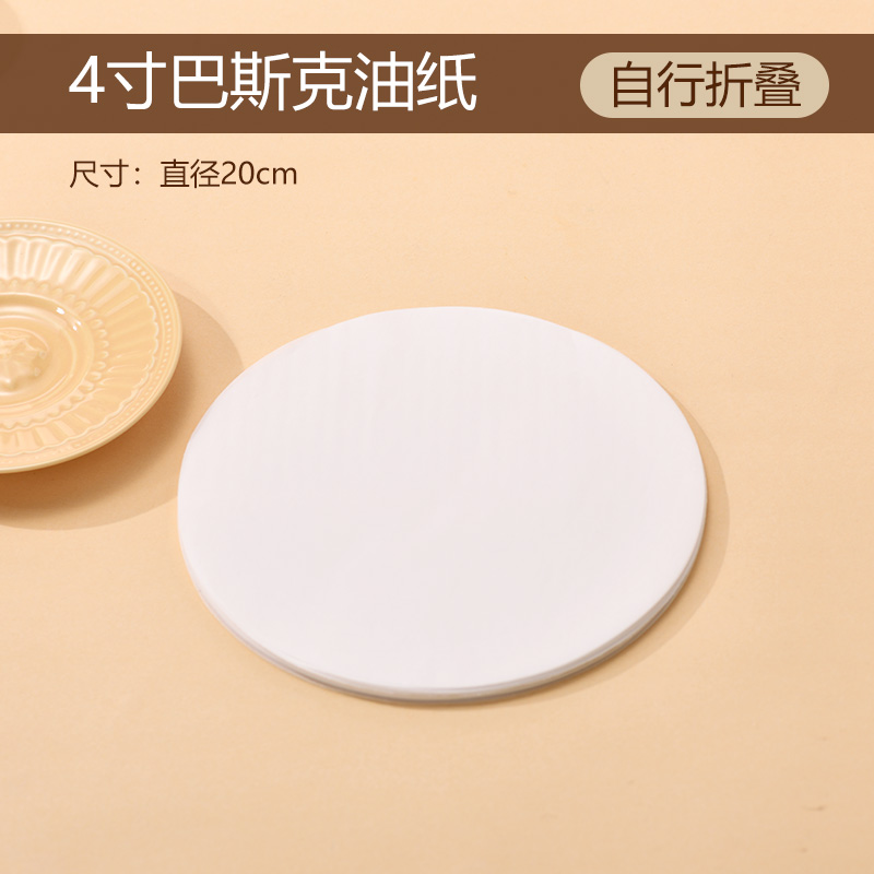 Papel vasco de aceite 4 / 6 / 8 pulgadas molde de papel sin plegables para hornear postre envasado a prueba de aceite pastel almohadilla de corte