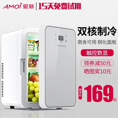 Amoi Car-Mounted Mini Refrigerator for Car and Home Use, Small Refrigerator and Freezer for Cosmetics, Breast Milk, Student Dormitory, Single-Person Use