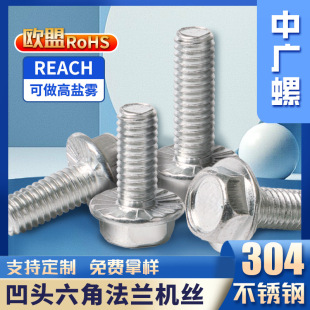 304���P䓰��^���ǙC�z�����ǎ��|�����ݽzᔷ��m��˨���lM5/M6M8