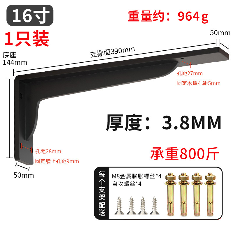 두꺼운 90 도 루트 브래킷-16 인치 (블랙) 가격