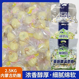 奶酪;奶酥;牛肉零食