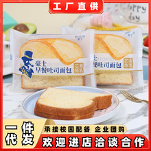 豪士早餐吐司手撕面包学生早餐夹心面包整箱代餐蛋糕休闲零食小吃