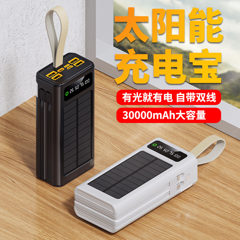 国境を越えたソーラー電源バンク 22.5W 超高速充電 50000mAh ポータブル電源ケーブル付き卸売|undefined