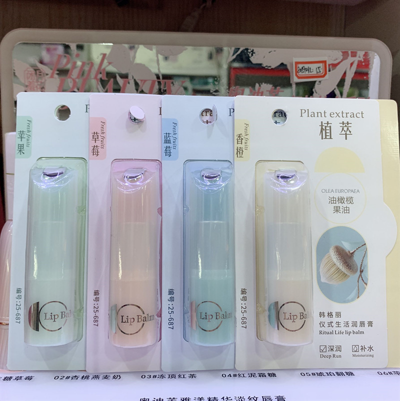 Bálsamo labial incoloro Lei Qi, hidratante, diseño de dibujos animados