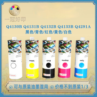 ����HP���� indigo w6000 7000 8000 3�� ���īˮ electroink
