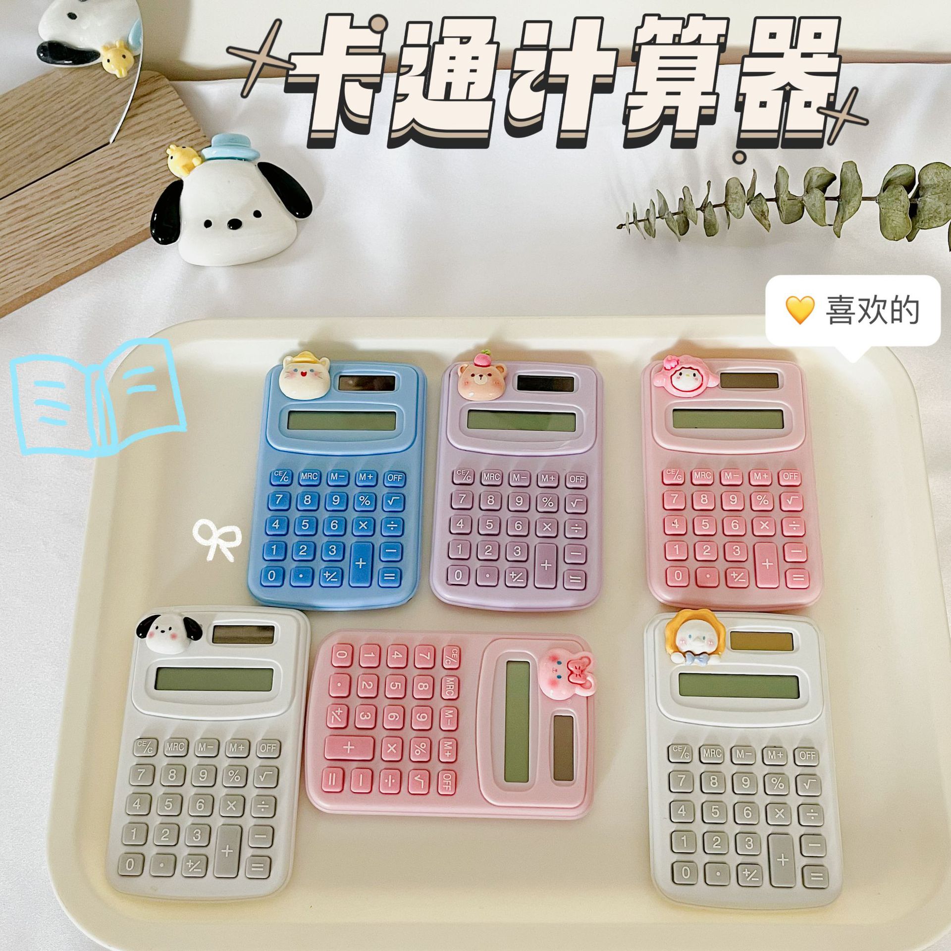 02371f98bb1711e5369cbebcc822e9