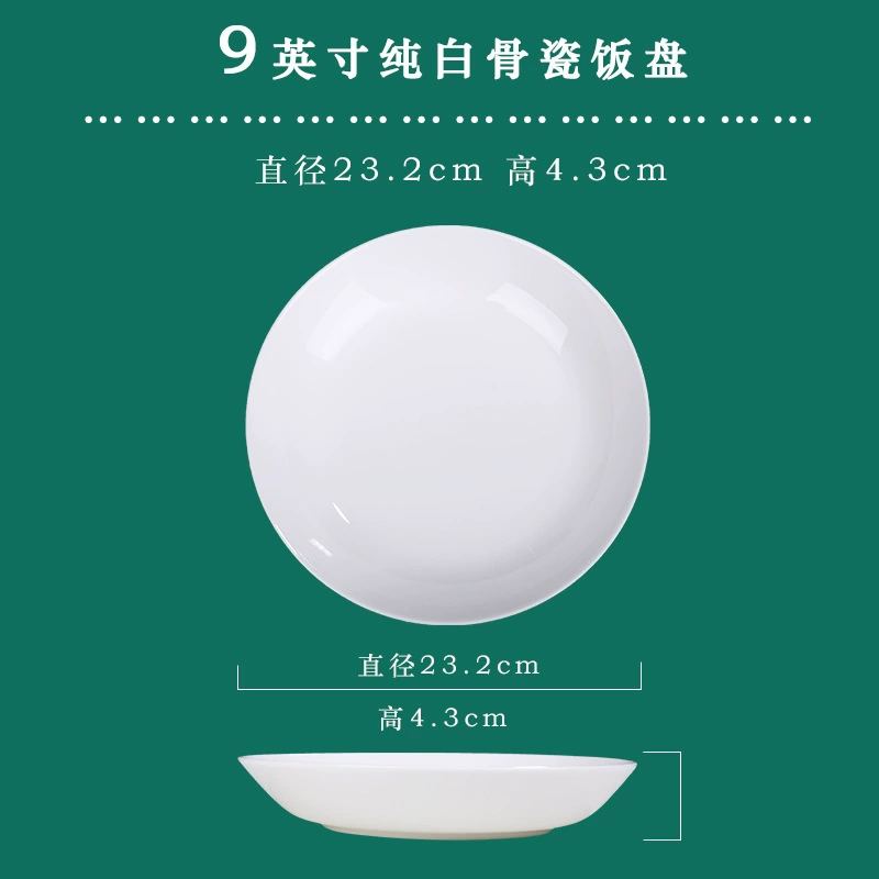 Тарелка глубокая фарфоровая кость Tengjing Jingdezhen, чистый белый, 4–12 дюймов, для дома/отеля/ресторана