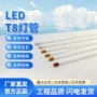 照明节能定制一体节能灯管