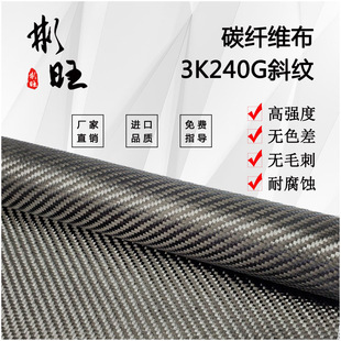 ���� �ձ�3k240g�p��̼�w�Sб�y 3K̼�w�S���m���̼�w�S��Ʒ