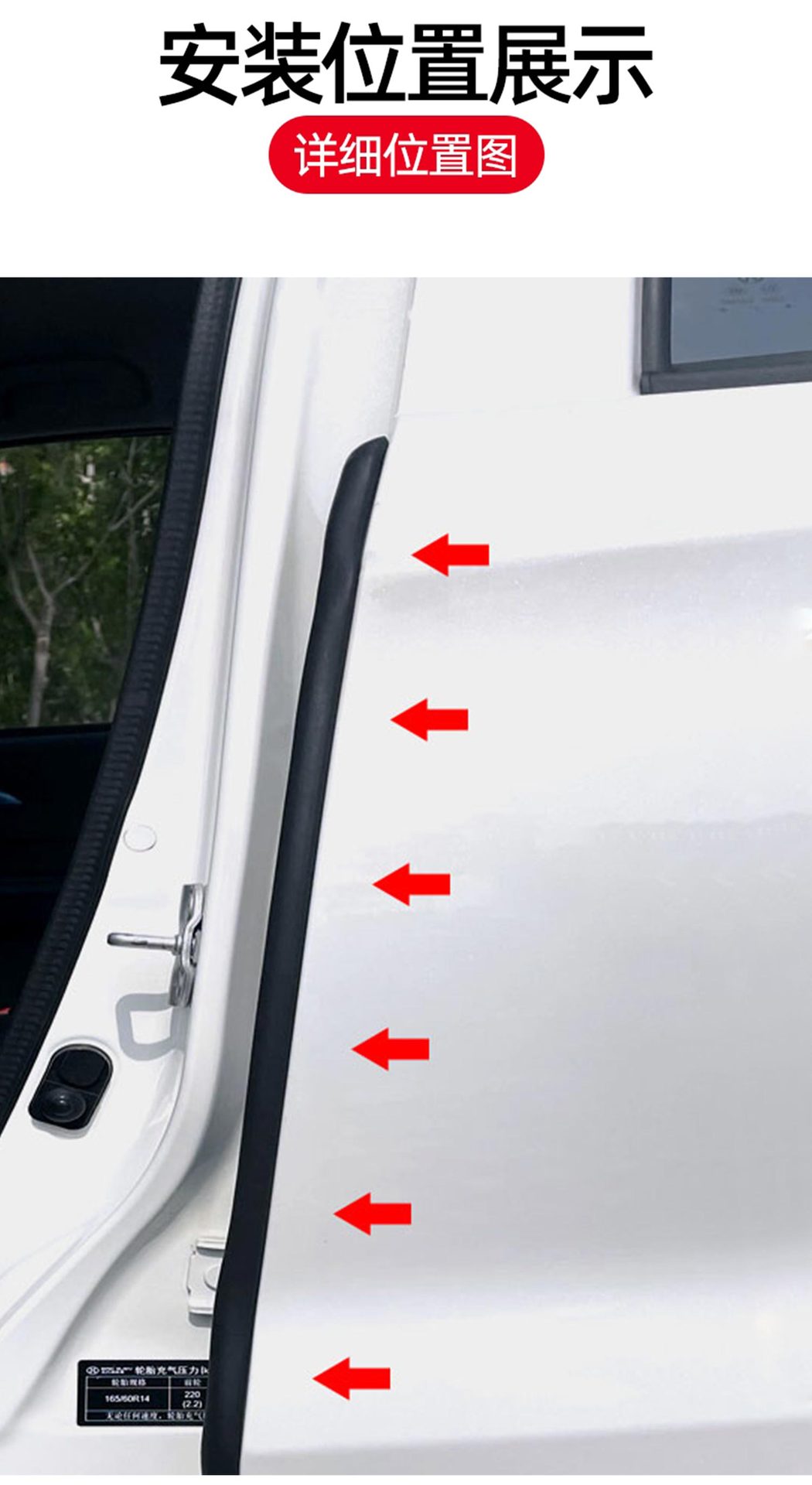 B- pillar car sealing strip car door seam dustproof soundproof strip steel strip B- pillar slot bumper strip paste car rubber strip