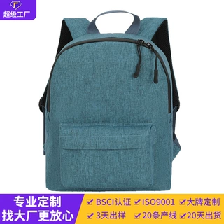 定制幼儿园书包男女生小学生双肩背包时尚可爱学生书包小孩双肩包