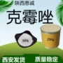 稳定量大科研包装