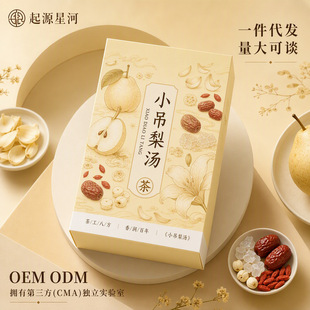 �����B���軨���y���ٺϞ�÷ѩ�����轼t��һ�����l���lС���末