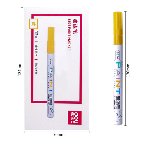 Deli S576 paint pen highlight pen hand-painted white pen art painting pen silver pen coloring note marker pen touch-up pen