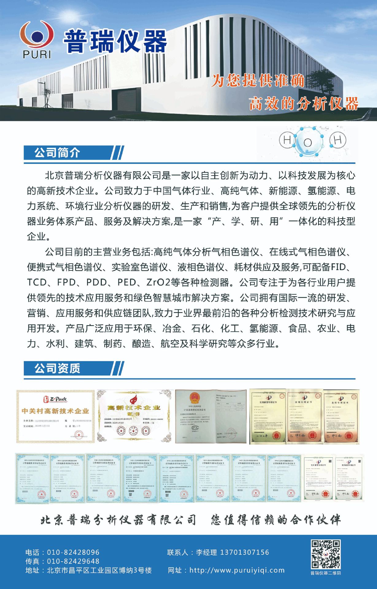 ΢ͼƬ_20240830141824