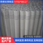 保温内墙加固定制护角网